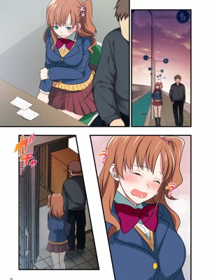 [Maritozzo] 俺をウザがる連れ子のしつけ方 -ファザコンに堕ちる睡眠学習-_130