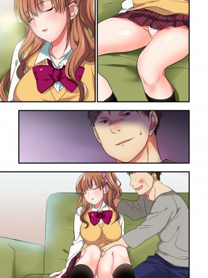 [Maritozzo] 俺をウザがる連れ子のしつけ方 -ファザコンに堕ちる睡眠学習-_063