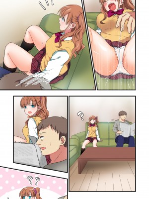 [Maritozzo] 俺をウザがる連れ子のしつけ方 -ファザコンに堕ちる睡眠学習-_067