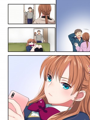 [Maritozzo] 俺をウザがる連れ子のしつけ方 -ファザコンに堕ちる睡眠学習-_058