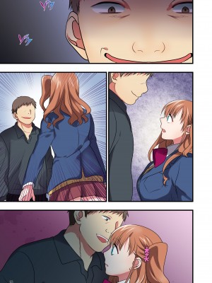 [Maritozzo] 俺をウザがる連れ子のしつけ方 -ファザコンに堕ちる睡眠学習-_132