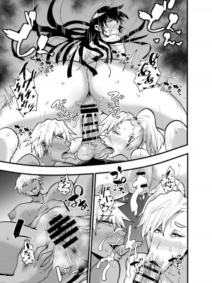 [蒼夏荘 (あおなつす)] 陰キャ、ギャルに飼われる 夏休み編_084