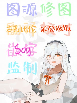 [ショーソン] 文学少女の秘密&nbsp;&nbsp;(COMIC アンスリウム 20219年9月号) [白杨汉化组] [DL版]_23