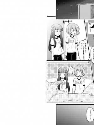 [にしえりあ (性悪)] 桃華ちゃんの汗とイケナイ汁 (アイドルマスター シンデレラガールズ) [DL版]_10