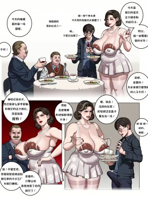 [Asa Yohoki (アサ) & Fellatrix] 麻瓜家庭的生活 [翻车鱼个人汉化]_2