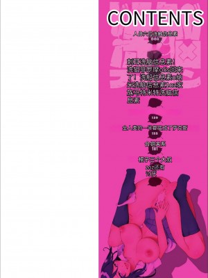 [三糸シド] ドスケベ洗脳フェロモン [DL版][中国語] [团子翻译器GPT汉化][疏碼]_002