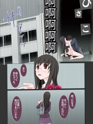 [三糸シド] ドスケベ洗脳フェロモン [DL版][中国語] [团子翻译器GPT汉化][疏碼]_302