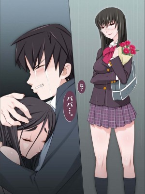 [三糸シド] ドスケベ洗脳フェロモン [DL版][中国語] [团子翻译器GPT汉化][疏碼]_303