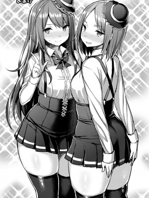 [ゐちぼっち (一宮夕羽)] むちむちオタサーの姫をめちゃくちゃ肉便器にしたい本｜超想把肉感宅男女神當成肉便器  [中文] [無修正]_0023