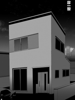 [GOD緑茶 (ぶーちゃん)] 欲求不満が溜まって他の男のち〇ぽケースになってしまった奥さん_03