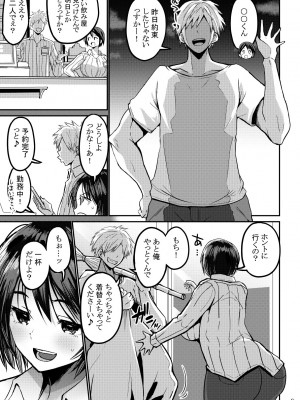 [GOD緑茶 (ぶーちゃん)] 欲求不満が溜まって他の男のち〇ぽケースになってしまった奥さん_10