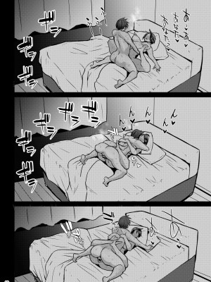 [GOD緑茶 (ぶーちゃん)] 欲求不満が溜まって他の男のち〇ぽケースになってしまった奥さん_41