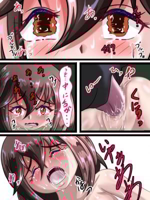 [ちゃぴお帝国改 (ちゃぴお元帥)] るいの露出日記3_23