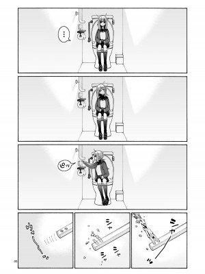 [ほげらむ] くりまろ (生徒会にも穴はある!) [DL版]_05