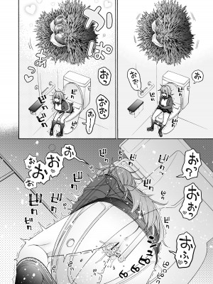 [ほげらむ] くりまろ (生徒会にも穴はある!) [DL版]_08