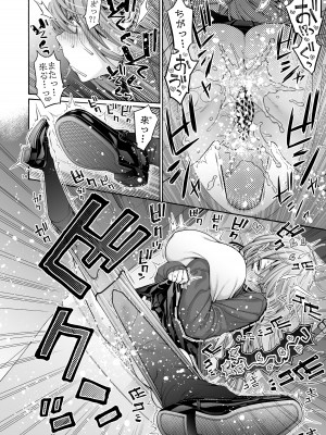 [ほげらむ] くりまろ (生徒会にも穴はある!) [DL版]_14