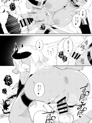 [ねんねこたぬき (たぬたん)] 無敵の魔王だから勇者から力を吸い取って飼いならす_31