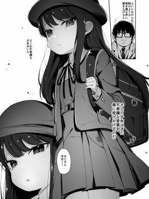 [ホロナミンZ (ホロナミン)] Re：Rape [DL版]_13