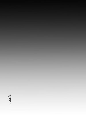 [ホロナミンZ (ホロナミン)] Re：Rape [DL版]_10