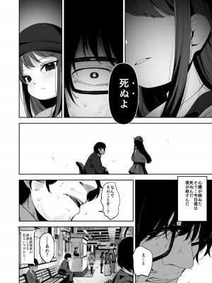 [ホロナミンZ (ホロナミン)] Re：Rape [DL版]_14