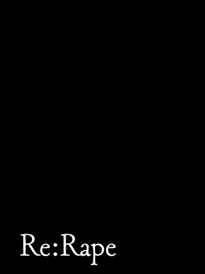 [ホロナミンZ (ホロナミン)] Re：Rape [DL版]_56