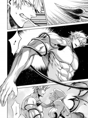 [稲下竹刀, 正璽] 転生したら序盤で死ぬ中ボスだった－ヒロイン眷属化で生き残る 2｜转生为初期就死掉的中boss~将女主人公眷属化来活下来~ 第二卷 [75e1d685个人汉化]_176