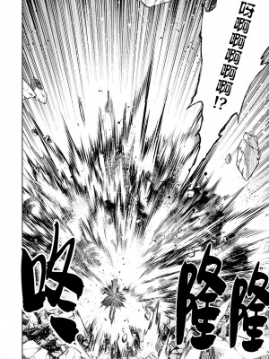 [稲下竹刀, 正璽] 転生したら序盤で死ぬ中ボスだった－ヒロイン眷属化で生き残る 2｜转生为初期就死掉的中boss~将女主人公眷属化来活下来~ 第二卷 [75e1d685个人汉化]_044