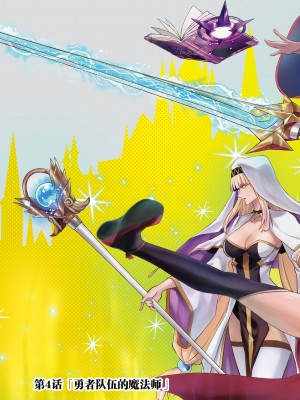 [稲下竹刀, 正璽] 転生したら序盤で死ぬ中ボスだった－ヒロイン眷属化で生き残る 2｜转生为初期就死掉的中boss~将女主人公眷属化来活下来~ 第二卷 [75e1d685个人汉化]_009