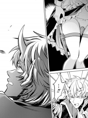 [稲下竹刀, 正璽] 転生したら序盤で死ぬ中ボスだった－ヒロイン眷属化で生き残る 1｜转生为初期就死掉的中boss~将女主人公眷属化来活下来~ 第一卷 [75e1d685个人汉化]_114