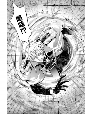 [稲下竹刀, 正璽] 転生したら序盤で死ぬ中ボスだった－ヒロイン眷属化で生き残る 1｜转生为初期就死掉的中boss~将女主人公眷属化来活下来~ 第一卷 [75e1d685个人汉化]_040