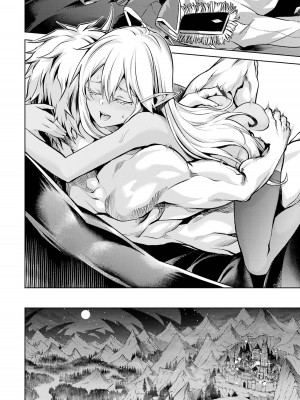 [稲下竹刀, 正璽] 転生したら序盤で死ぬ中ボスだった－ヒロイン眷属化で生き残る 1｜转生为初期就死掉的中boss~将女主人公眷属化来活下来~ 第一卷 [75e1d685个人汉化]_096