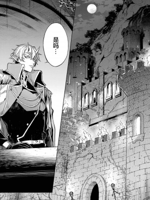 [稲下竹刀, 正璽] 転生したら序盤で死ぬ中ボスだった－ヒロイン眷属化で生き残る 1｜转生为初期就死掉的中boss~将女主人公眷属化来活下来~ 第一卷 [75e1d685个人汉化]_049