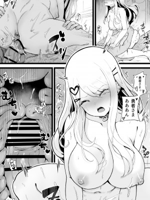 [トネリ団 (よしおエレキ)] 異世界パパ活改 〜俺の性剣に斬れぬものなど無しッ！！_40