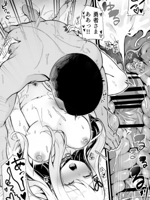 [トネリ団 (よしおエレキ)] 異世界パパ活改 〜俺の性剣に斬れぬものなど無しッ！！_26