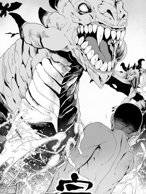 [トネリ団 (よしおエレキ)] 異世界パパ活改 〜俺の性剣に斬れぬものなど無しッ！！_56