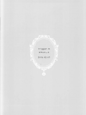 (シンデレラ☆ステージ4STEP) [trigger.m (えむえむお)] ホロよい幸子はイイ幸子 (アイドルマスター シンデレラガールズ) [中国翻訳]_18