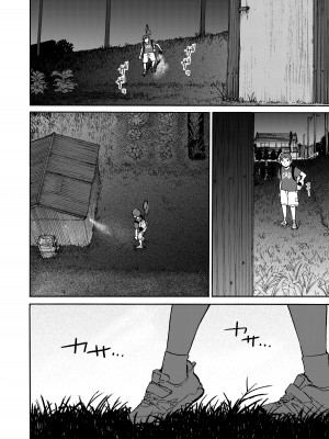 [かきそば] あの納屋 〜ぼくが見たことないおばさんの夜の姿〜_18