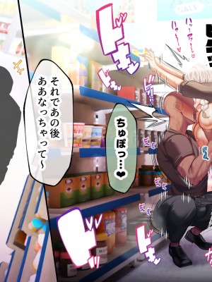 [親子丼 (貞五郎)] おっとりあらあら爆乳ママまりさんのねっとりドスケベ性活_0135_001_0134