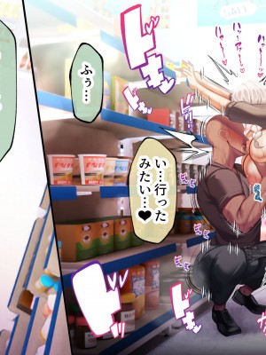 [親子丼 (貞五郎)] おっとりあらあら爆乳ママまりさんのねっとりドスケベ性活_0136_001_0135