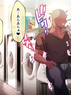 [親子丼 (貞五郎)] おっとりあらあら爆乳ママまりさんのねっとりドスケベ性活_0163_001_0162