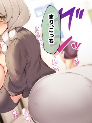 [親子丼 (貞五郎)] おっとりあらあら爆乳ママまりさんのねっとりドスケベ性活_0170_001_0169