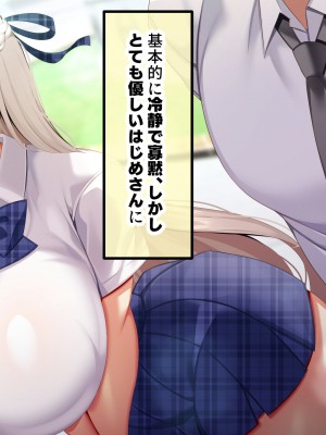 [親子丼 (貞五郎)] おっとりあらあら爆乳ママまりさんのねっとりドスケベ性活_0260_001_0259