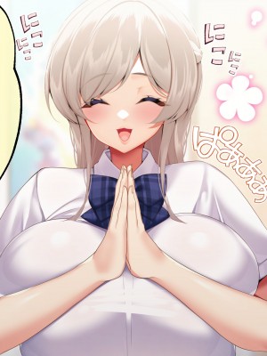 [親子丼 (貞五郎)] おっとりあらあら爆乳ママまりさんのねっとりドスケベ性活_0263_001_0262