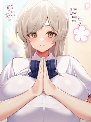 [親子丼 (貞五郎)] おっとりあらあら爆乳ママまりさんのねっとりドスケベ性活_0264_001_0263