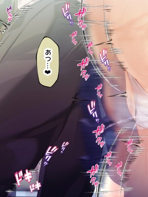 [親子丼 (貞五郎)] おっとりあらあら爆乳ママまりさんのねっとりドスケベ性活_0298_001_0297