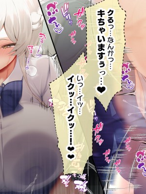 [親子丼 (貞五郎)] おっとりあらあら爆乳ママまりさんのねっとりドスケベ性活_0302_001_0301