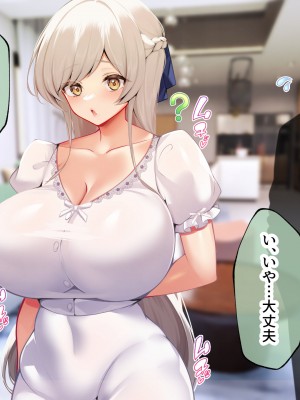 [親子丼 (貞五郎)] おっとりあらあら爆乳ママまりさんのねっとりドスケベ性活_0309_001_0308
