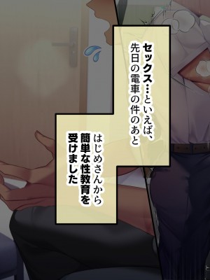 [親子丼 (貞五郎)] おっとりあらあら爆乳ママまりさんのねっとりドスケベ性活_0311_001_0310