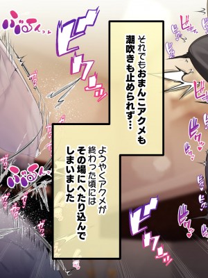 [親子丼 (貞五郎)] おっとりあらあら爆乳ママまりさんのねっとりドスケベ性活_0323_001_0322