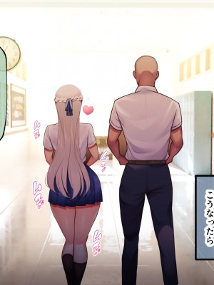 [親子丼 (貞五郎)] おっとりあらあら爆乳ママまりさんのねっとりドスケベ性活_0358_001_0357